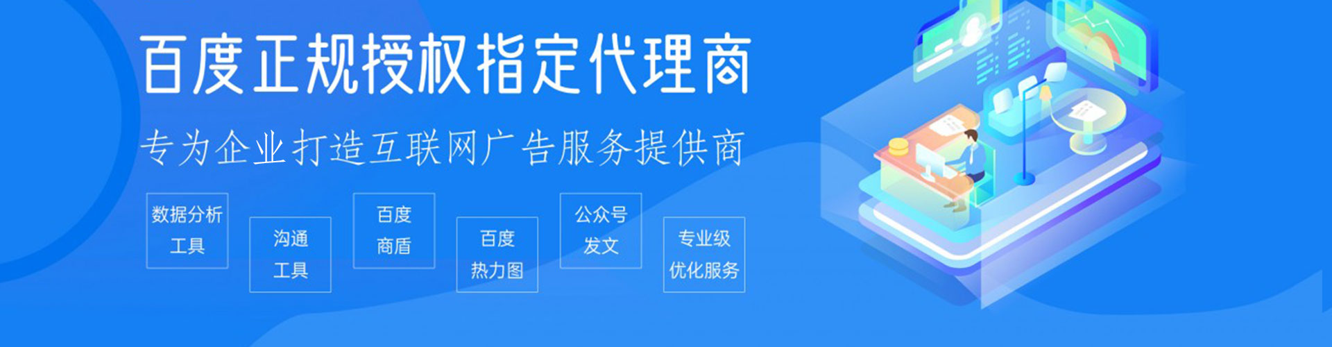 灌云竞价排名